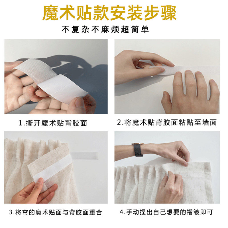 厨房短帘美式纱帘半帘窗帘遮挡帘窗户魔术贴免打孔纱飘窗自粘帘子