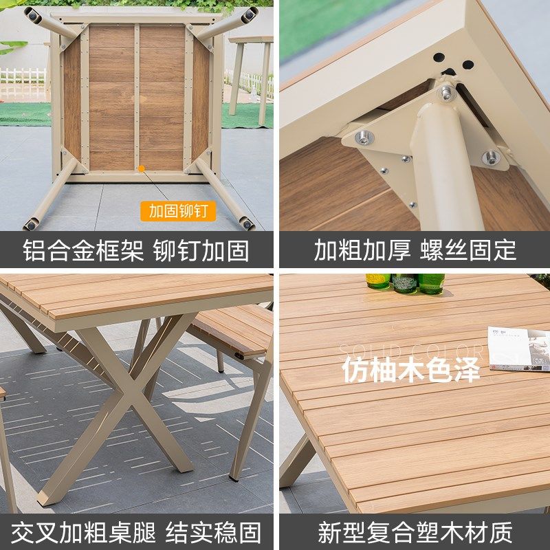 户外塑木桌椅庭院防腐木桌椅组合铁艺休闲椅露天花园阳台室外桌椅