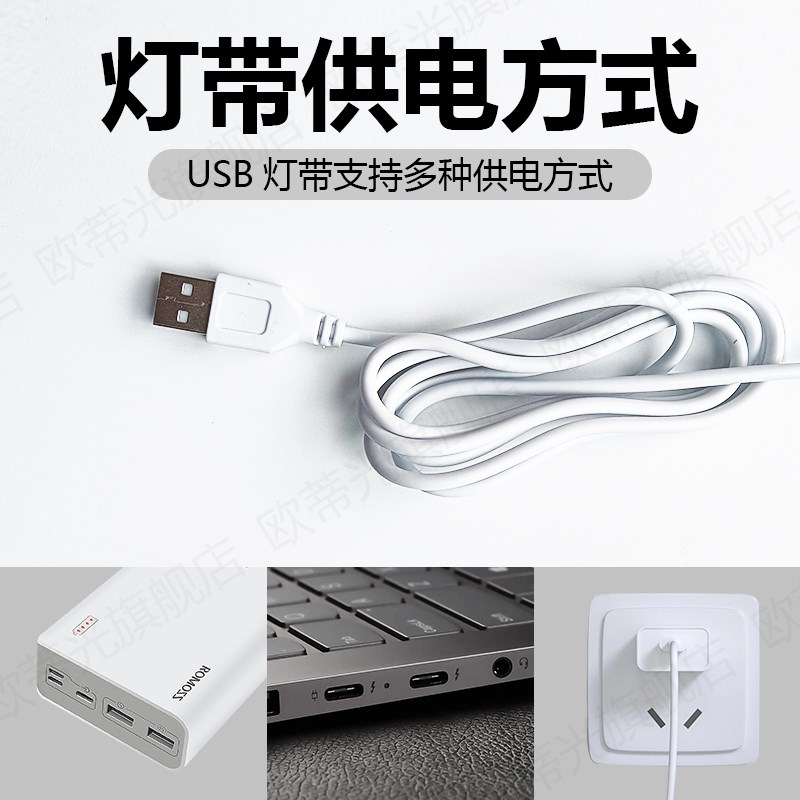 cob灯带USB灯带电池款超亮柔性软灯带条不插电无线led低压5V灯条图片