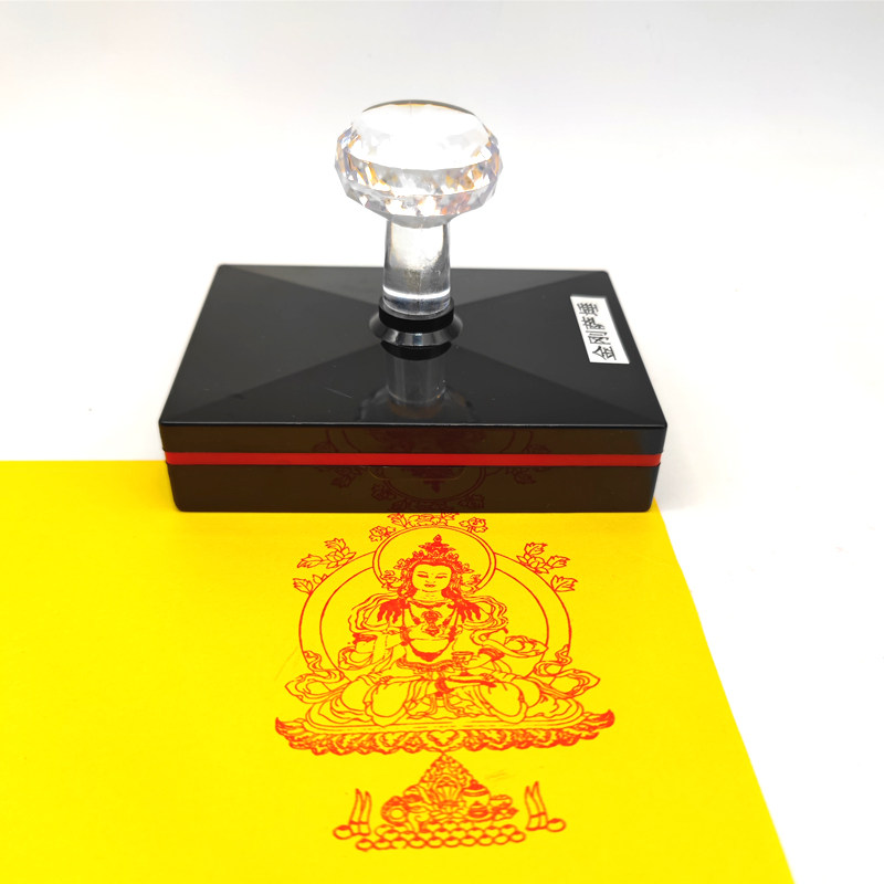 金刚萨埵印藏密佛像印章造佛像加行可定制自出墨光敏印戳