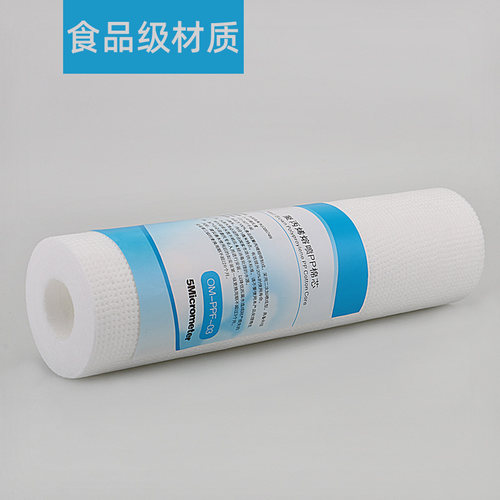 净水器滤芯160克针刺10寸PP棉滤芯1/5微米前置过滤芯净水机专用