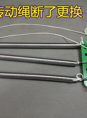 上下摇婴儿电子电动自动摇篮控制器电机马达白色尼龙传送拉动绳子