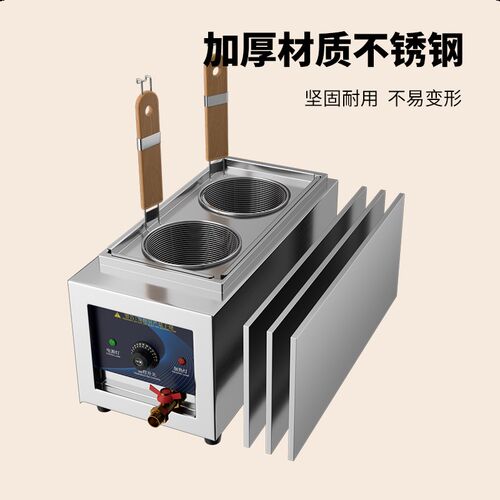 台式煮面炉商用多功能电热煮面锅麻辣烫锅煮面桶多功能节能煮粉机