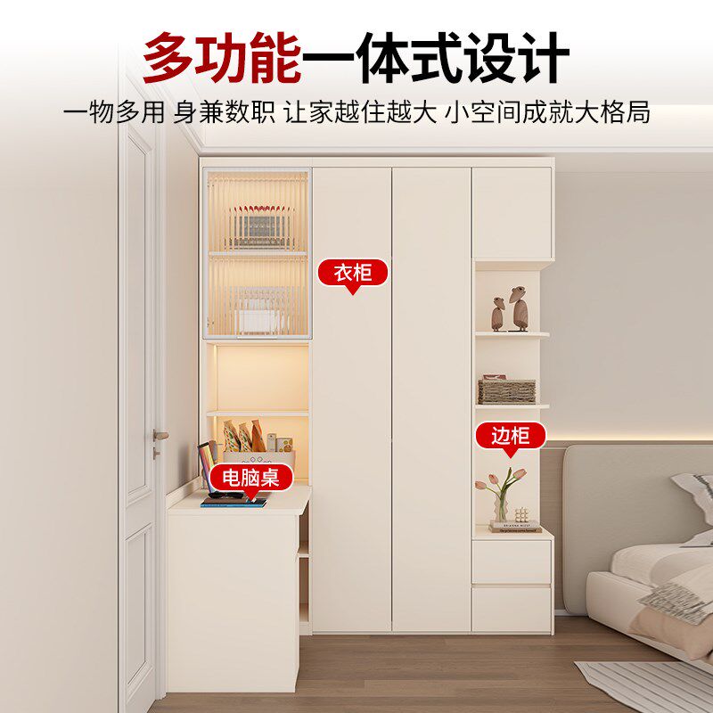 奶油风床边衣柜床头柜转角书桌一体收纳储物柜家用卧室小户型A71