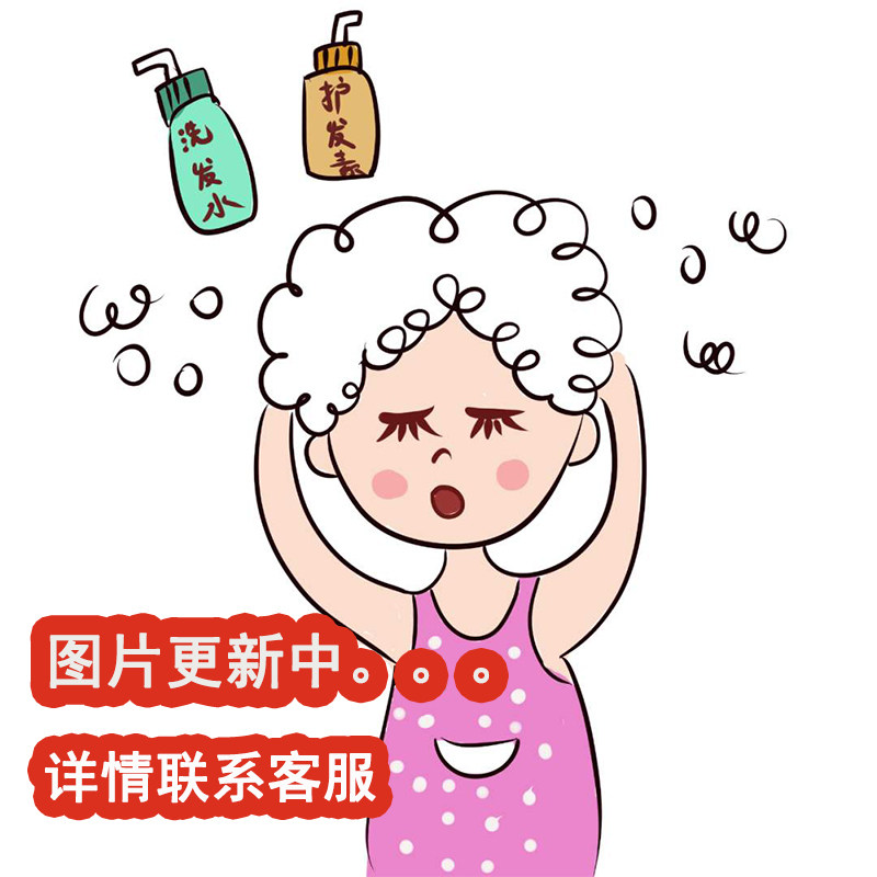 毛鳞片氨基酸发尾油受损发质护理修复