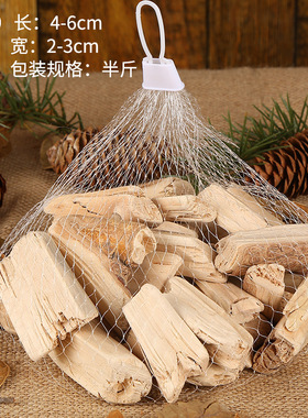 杉木斜片圆木片DIY手工材料 漂流木与松塔松果拍照道具 装饰木头