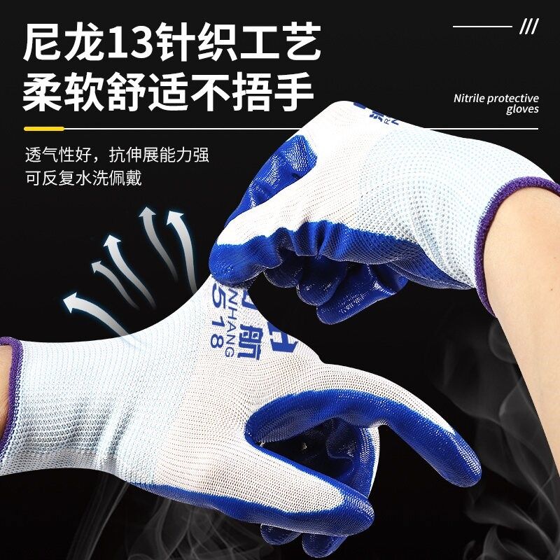 润航N518手套劳保工作耐磨防滑丁腈橡胶塑胶劳动工地干活手套防护图片