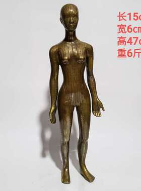 纯铜穴位人中医针灸铜人体模型经络铜人古代药王中医馆摆件仿古