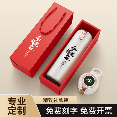 保温杯定制logo公司开业活动礼品水杯订做宣传广告杯子印图案刻字