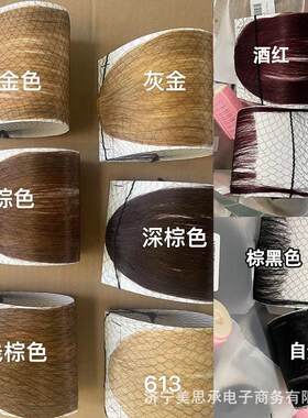 全真人发刘海自然无痕假发片带鬓角空气刘海手织人发刘海女发套