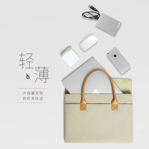 手提电脑包办公商务会议文件袋x男女公文包定制印logo大容量展业