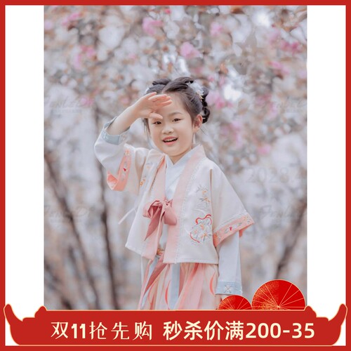 浅粉女童宋代制汉服秋季套装日常便捷古装套装国学服中国风新中式