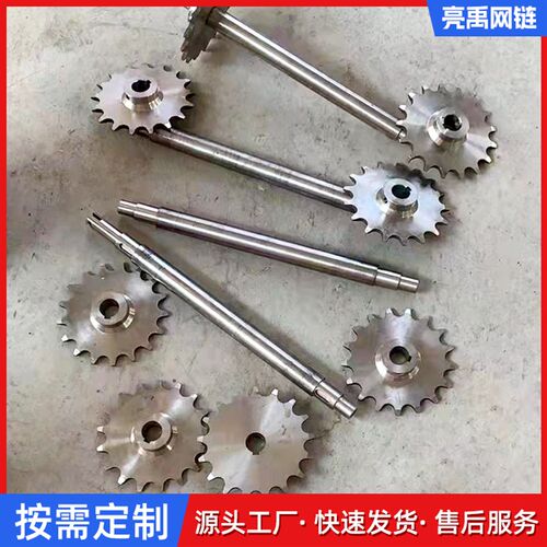 304不锈钢链轮3分4分5分08B单双排H链条精密齿轮定制工业传动链轮