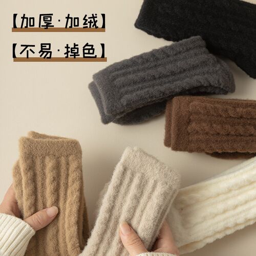 厚袜子女冬季加绒加厚麻花中筒袜纯色居家保暖月子袜睡眠长筒袜白