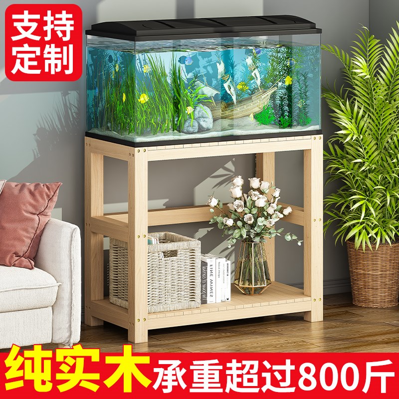 实木鱼缸架子客厅家用水缸支架承重底座过滤箱专用底柜木架子桌子图片
