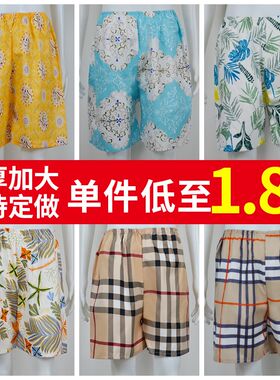 一次性浴裤男女士通用款按摩四角裤头美容院内裤加大码桑拿短裤子