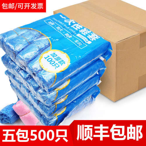 500只 一次性鞋套加厚室内家用防水防滑学生脚套无纺布鞋套一次性