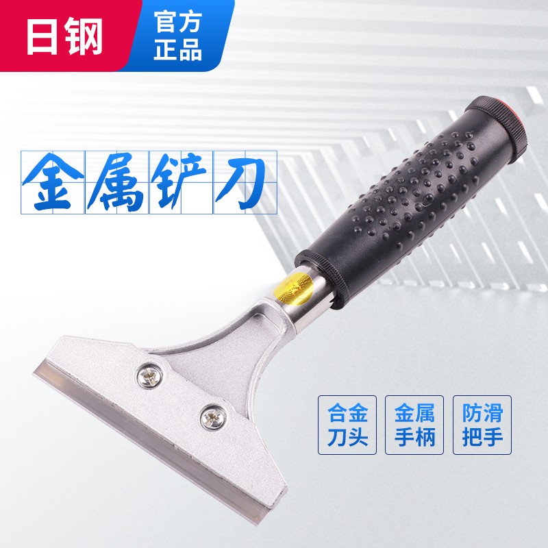【品质高全合金材质】汽车旧膜铲刀不锈钢金属刀片玻璃膜除胶刮刀图片