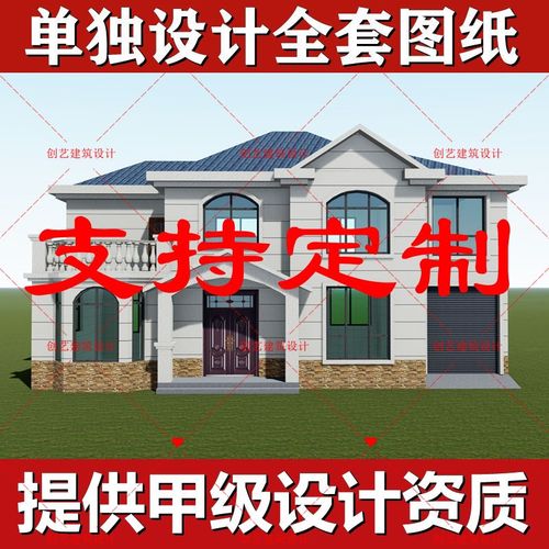 2D新中式二层别墅设计图纸一层农村自建房设计图纸三层豪华建筑