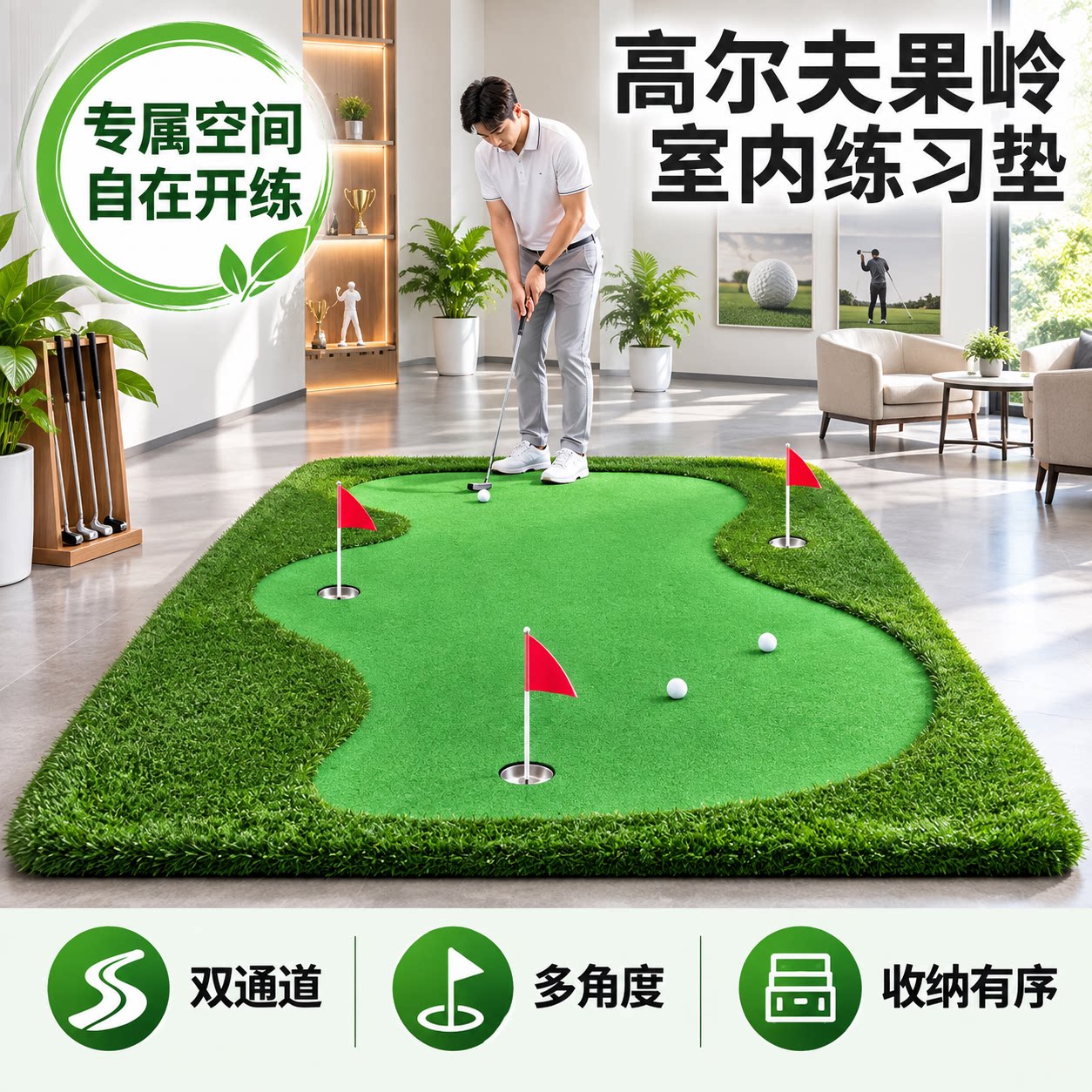 grearth高尔夫推杆垫家用果岭垫