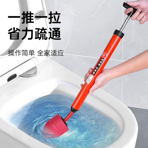 一炮通强力高压疏通器马桶管道疏通神器家用气压式下水道疏通工具