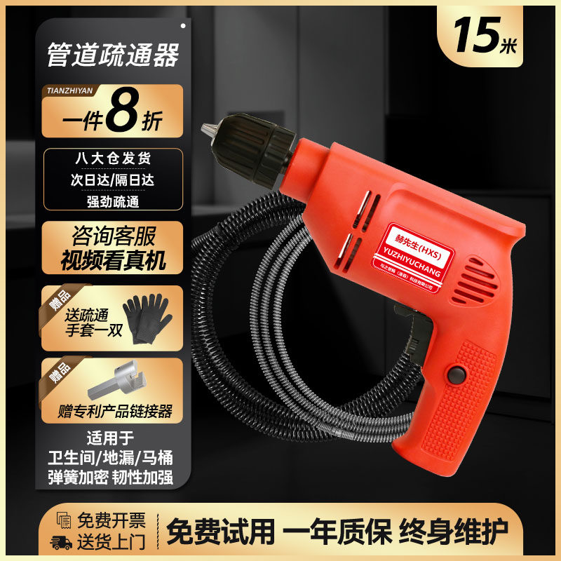 一炮通强力高压气压下水道疏通器