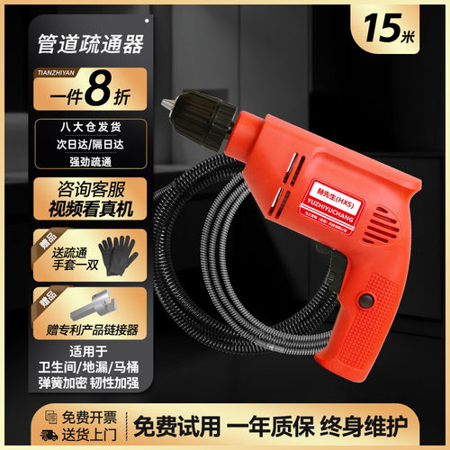 一炮通强力高压气压下水道疏通器