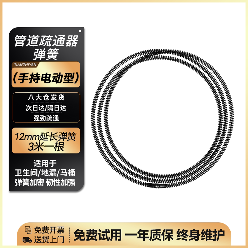 一炮通强力高压疏通器马桶管道疏通神器家用气压式下水道疏通工具