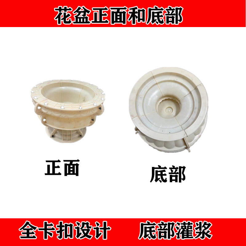 花盆模具 阳台水泥塑料圆形底部灌浆加厚混凝土模型欧式磨具