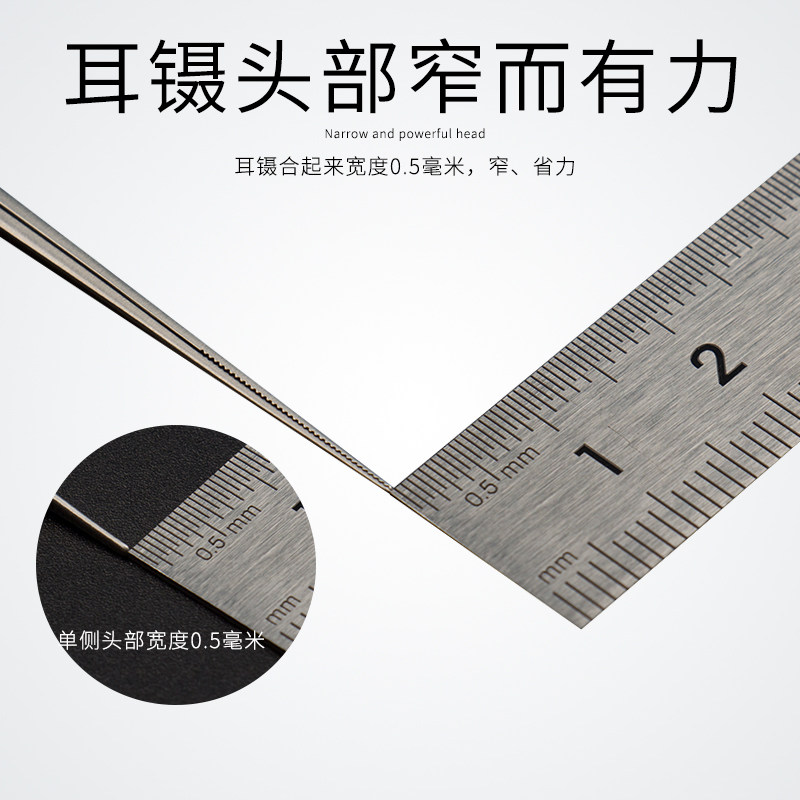 手工打磨专业采耳工具镊子尖头不锈钢夹防滑捏耳屎16厘米枪状弯镊