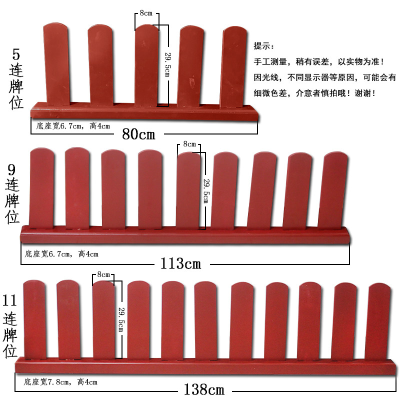 原木色十连木牌位内坛水陆寺院牌位支架可刻字信封牌位红空白底座