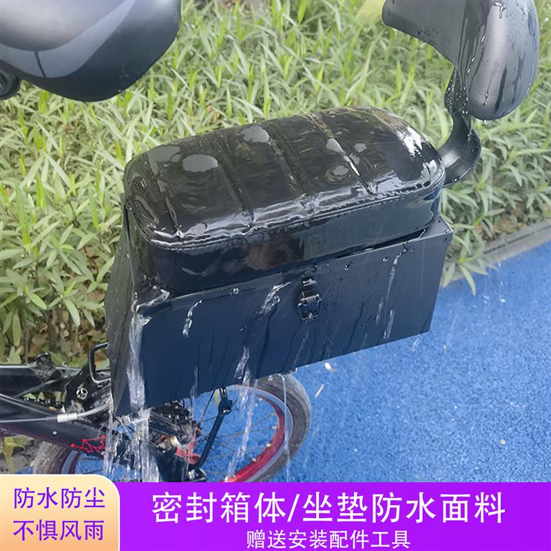 折叠电动车后备箱后座包加高自行车后架储物箱增高垫代驾车尾箱