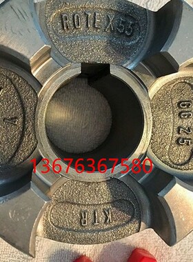 KTR ROTEX GR14/19/24/28/38/42/48/55/65/75/90/100梅花型联轴器