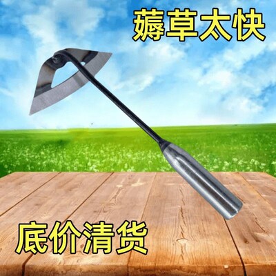 园艺除草锄菜园花锄耙子种花锄头小型家用拔草种地工具两用小铲子