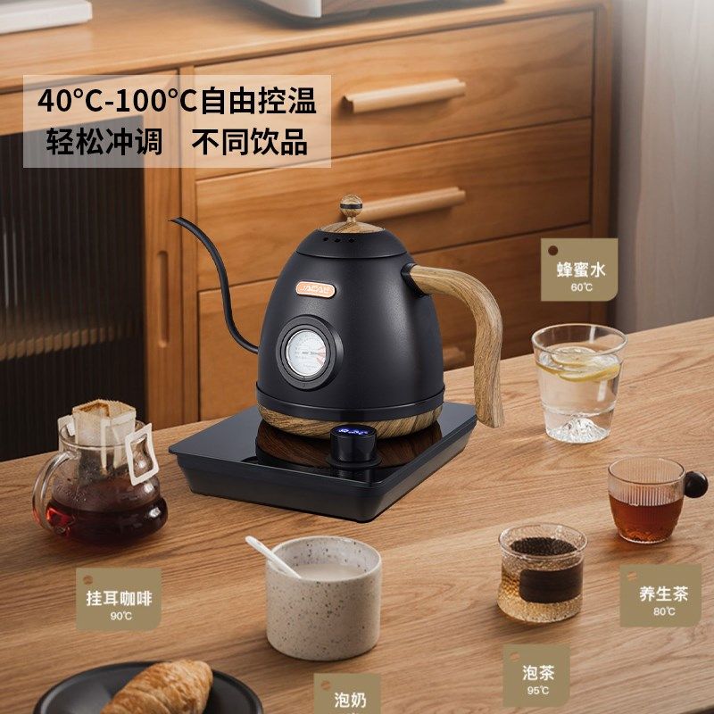 积高长嘴手冲咖啡壶家用恒温电茶壶自动保温烧水壶控温电热开水壶