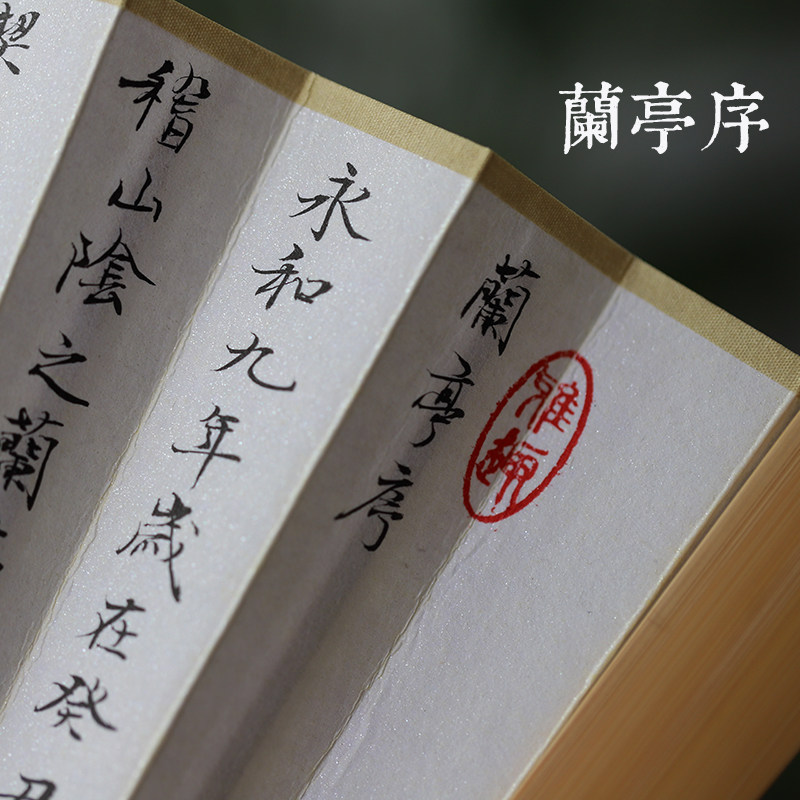 同和纸庄 书法折扇空白玉竹95寸宣纸皮纸折扇扇子毛笔字心经折扇
