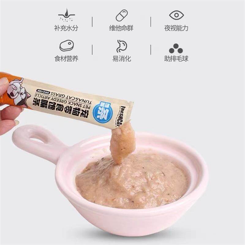 福瑞诗凯希佩猫条零食罐头营养鸡肉鱼肉幼猫专用猫粮湿粮流质主食