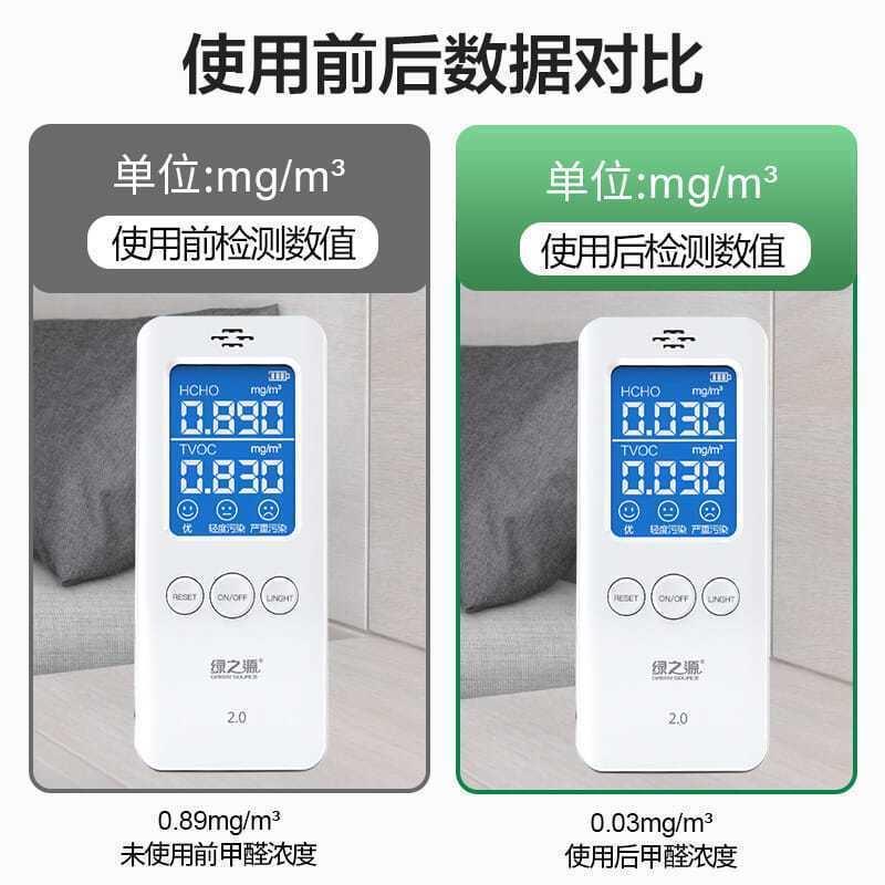 绿之源活性炭包除甲醛新房装修去异味除剂衣柜家用吸附神器竹碳包
