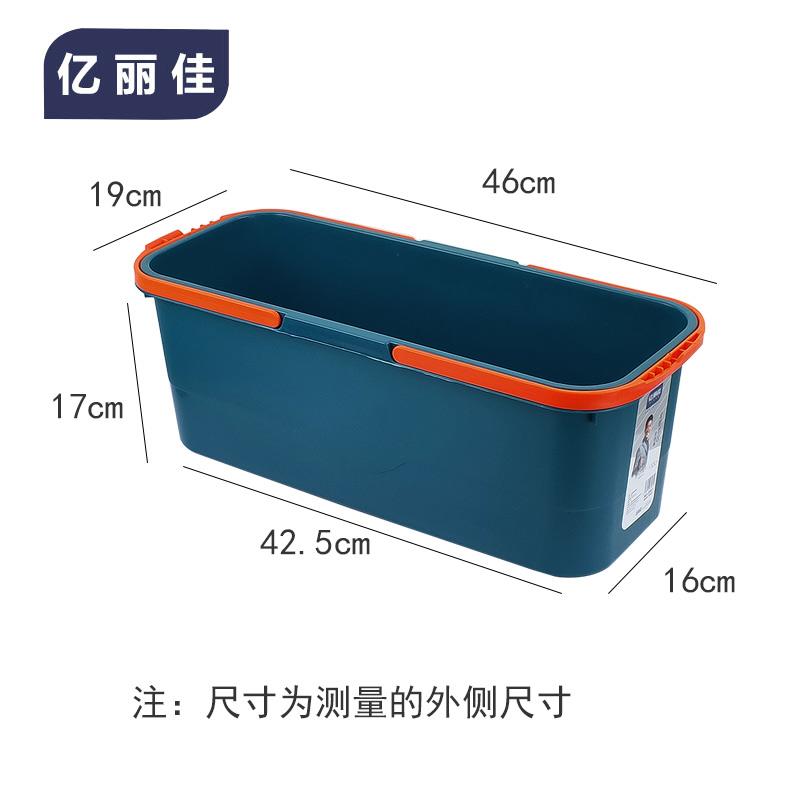 亿丽佳洗拖把桶长方形家用水桶挤水桶胶棉海绵拖布桶拖地涮清洗桶
