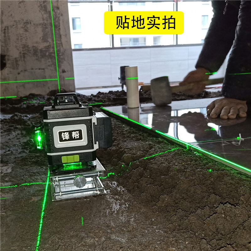 锋帮红外线水平仪高精度强光细线自动打线电子调平砌墙神器平水仪