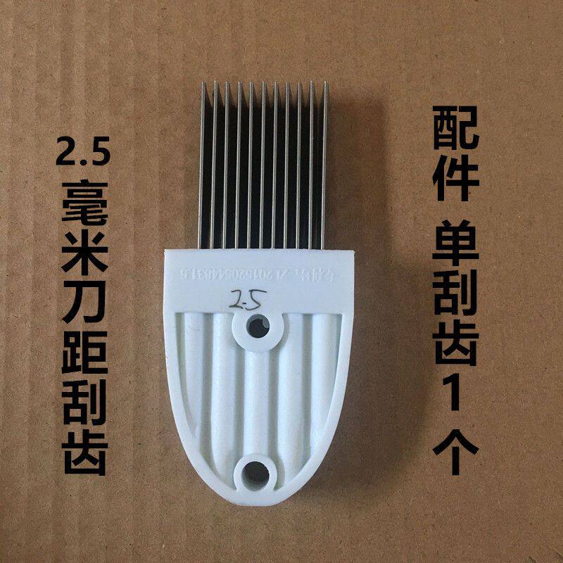 配件商用绞肉机切片机清理器电动切丝机圆刀片清肉沫屑渣工具配件图片