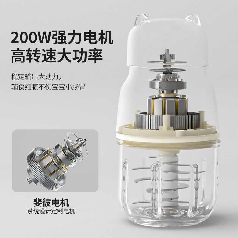 Flybee斐彼辅食机婴儿宝宝专用辅食套装料理机研磨神器儿童搅拌机