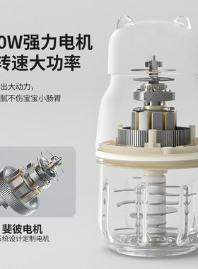 Flybee斐彼辅食机婴儿宝宝专用辅食套装料理机研磨神器儿童搅拌机
