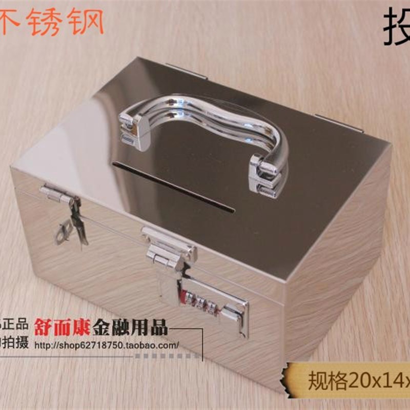304存钱罐不锈钢家用储蓄罐金属密码箱儿童投纸币收纳零钱