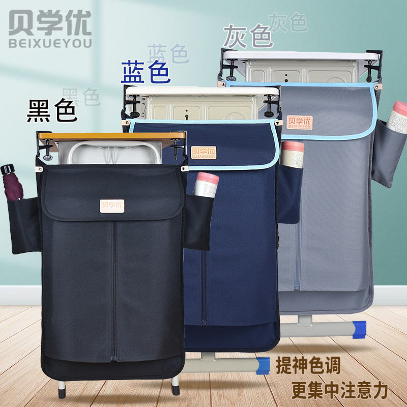 课桌收纳袋挂袋防尘初中生侧挂书袋高中学生课桌侧边书桌边挂书袋