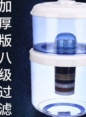 饮水机过滤桶净水桶家用直饮厨房前置净化器纯净过滤器可加水通用