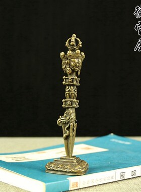 黄铜三面普巴金刚橛底座降魔杵家居供奉摆件西藏教密宗纯铜法器