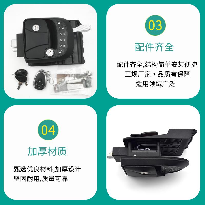 密码锁房车锁拖挂车遥控防盗门锁内外双开游艇旅居智能锁扣专用锁
