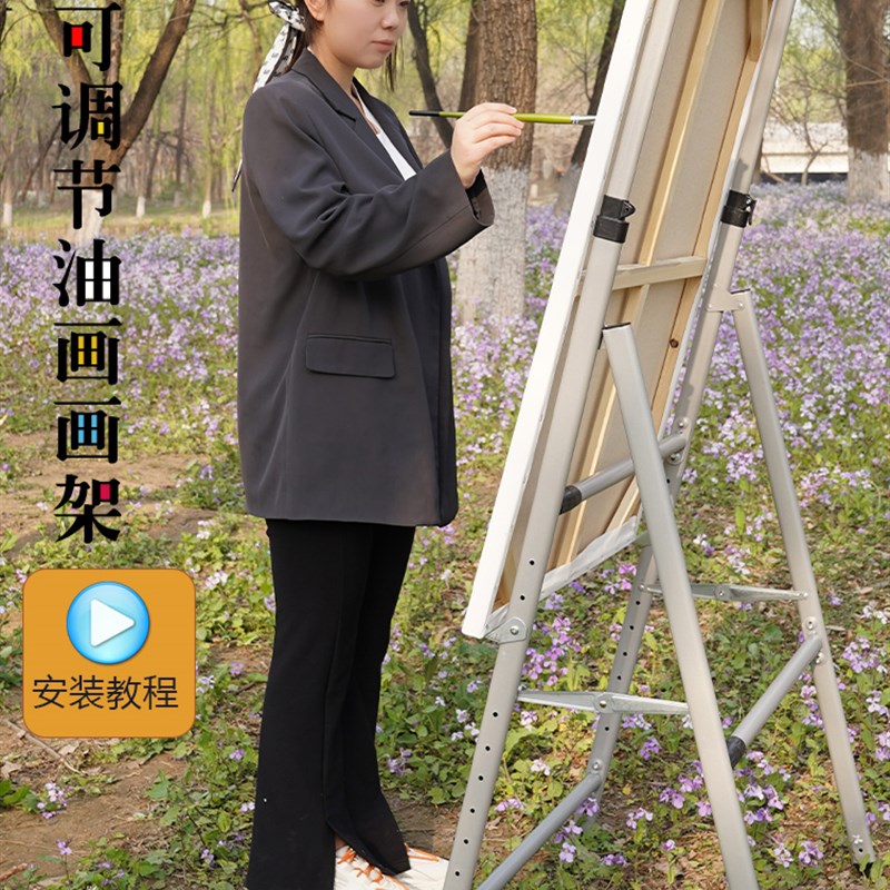 油画画架美术生专用水彩素描儿童支架式折叠工具国画写生展示架