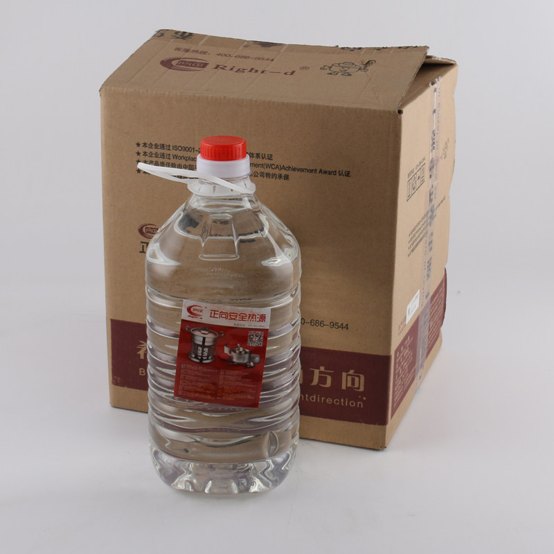 火锅干锅烤鱼炉燃料装环保油燃料矿物油燃料植物油小火锅专用